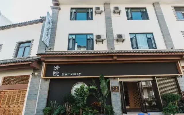 Qingyuan Homestay (Jianshui Chaoyang Building & Little Train Branch)