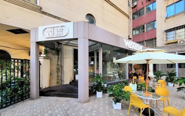WeFlow Youth Hostel - Shanghai People's Square Jing'an Joy City