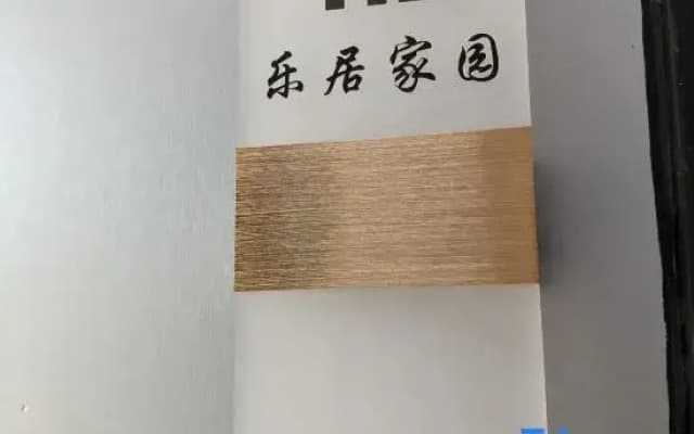 Xiamen Leju Jiayuan Homestay