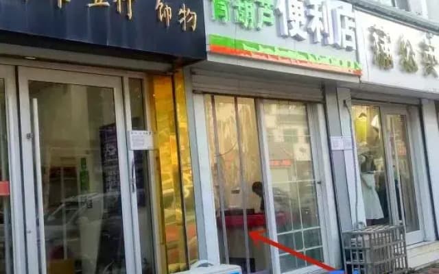 Pugongying Hotel (Linyi High-Speed Railway North Station)
