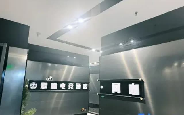 Panda E-Sports Hotel (First Street Xueshi Building)