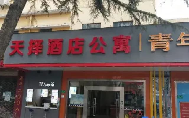 7Days Inn Shanghai Old Minhang Jiangchuan Road