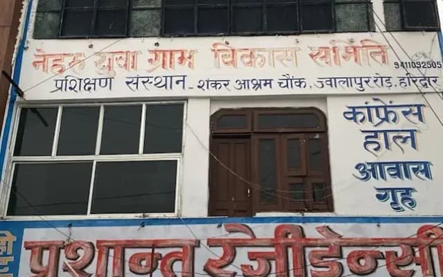 Prashant Residency