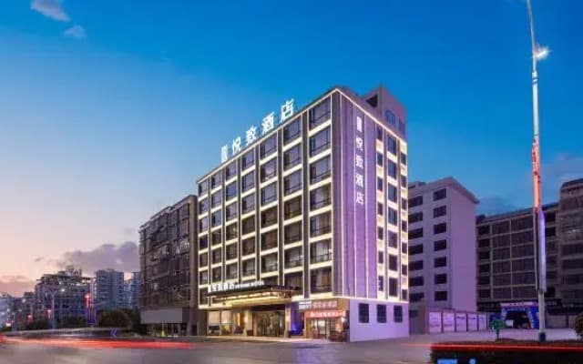 ROYGEM Hotel (Xinhua Sports Cultural Center, Xinhua)