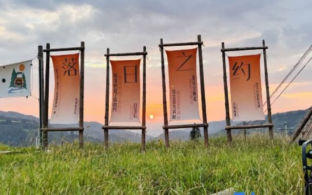 Liping Zhaoxing Sunset Valley Campground