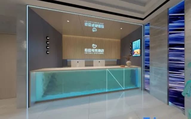 Xinyuan E-Sport Hotel