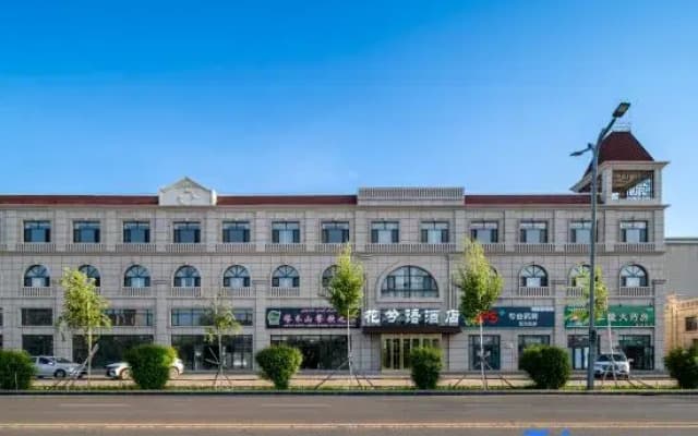 Flower Language Hotel -ThousandsLakelRoadroBurjinrjin)