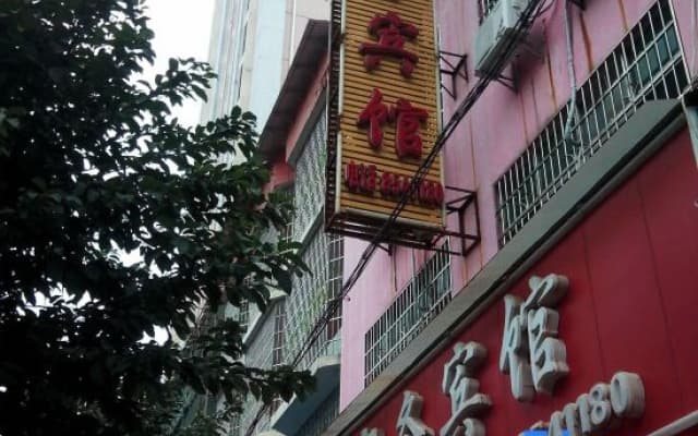 Shangyou Jianhua Business Hotel