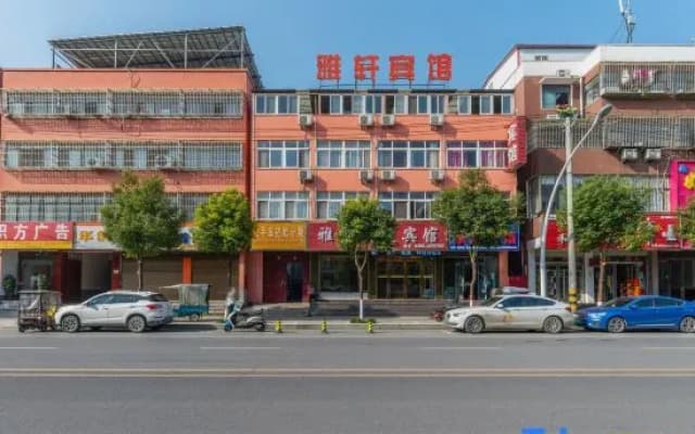 Zhumadian Yaxuan Express Hotel