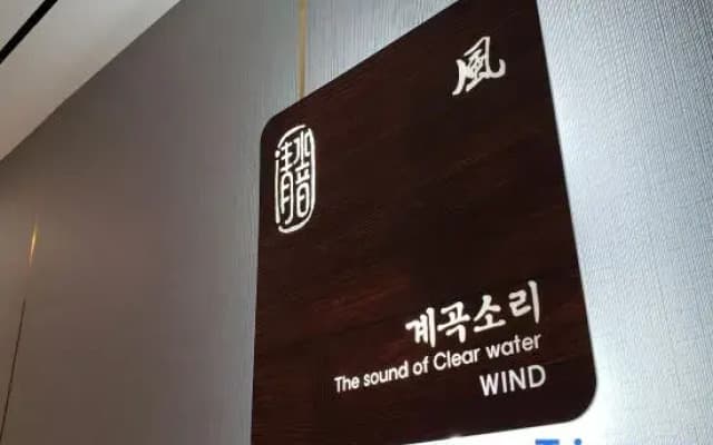 Yisuyu Homestay