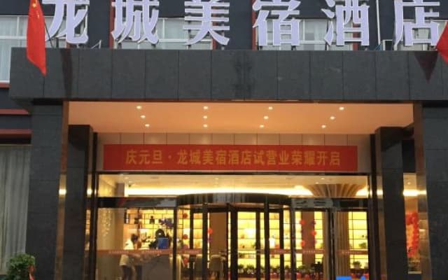 Longcheng Hotel