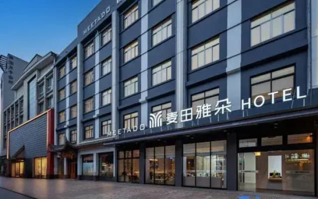 Linhai Maitian Yaduo Hotel (Dukiao Baolong Plaza Branch)