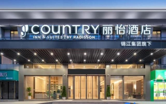 Country Inn by Radisson