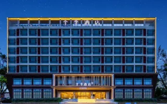 JI Hotel (Pu'er Chayuan Road)