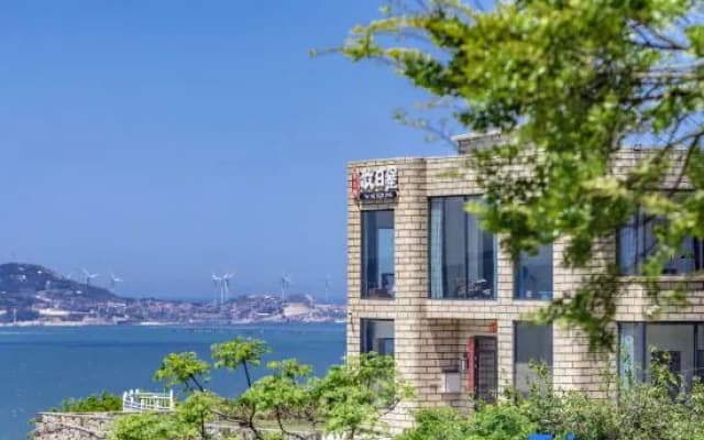 Pingtan Third Realm – Seaview Holiday Courtyard (Changjiang'ao Beach)