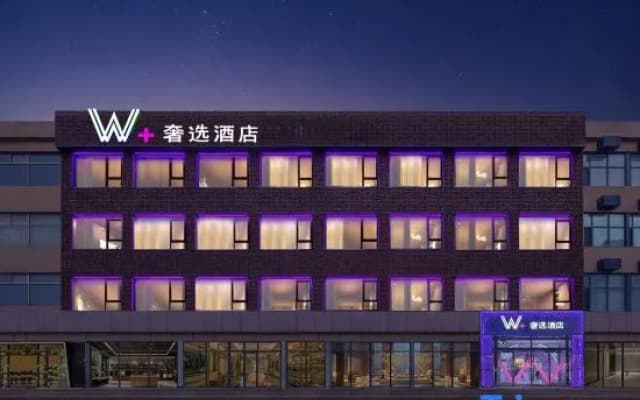 Beijing W+ Luxury Select Hotel (Beijing Universal Resort Liyuan Subway Station Branch)