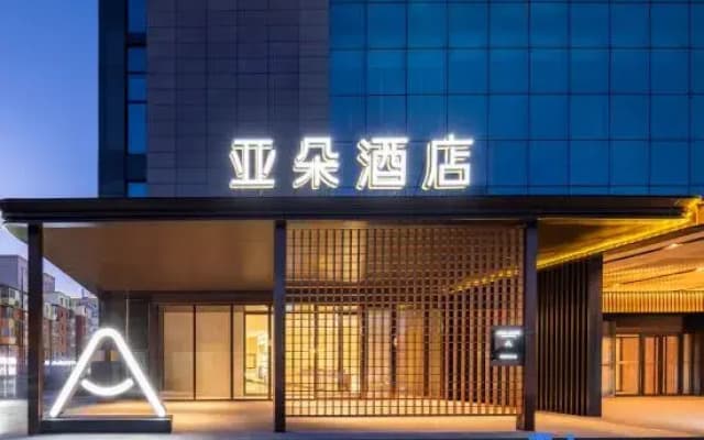 Atour Hotel Changchun Hongqi Street Gongnong Road