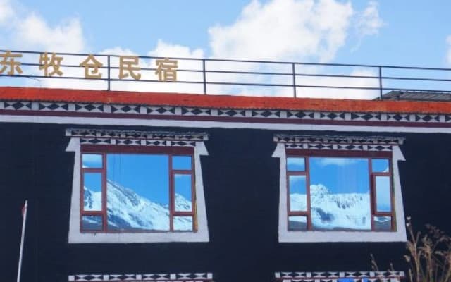 Kangding Dongmucang Homestay (Muya Dasi Branch)