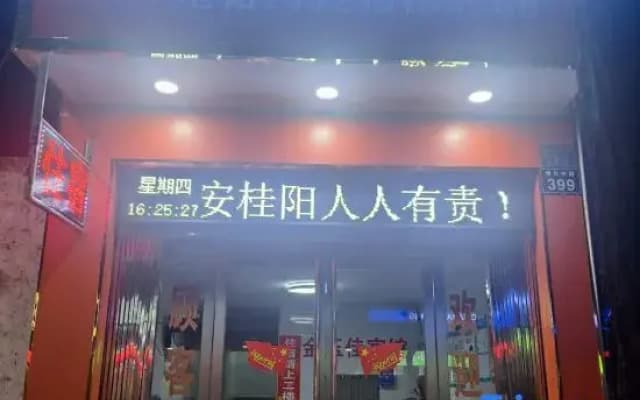 Jinyujia Hotel