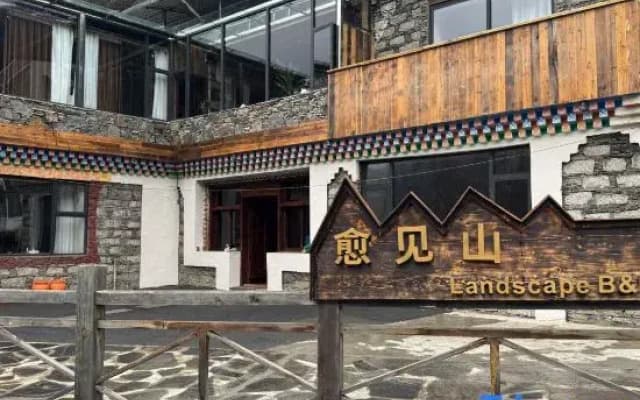 Yuexiang Yujianshan Landscape · Light Luxury Mountain View Guesthouse (Shuangqiaogou)