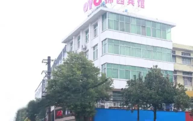 Chenggu Jin Yuan hotel