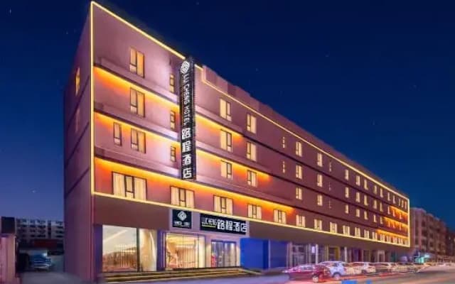 Baotou Distance Hotel (Baobaiwangfujing Victory Branch)