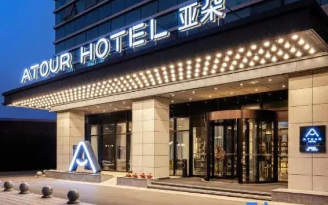 Atour Hotel Xiyinmen Fancheng, Yuhua District, Changsha