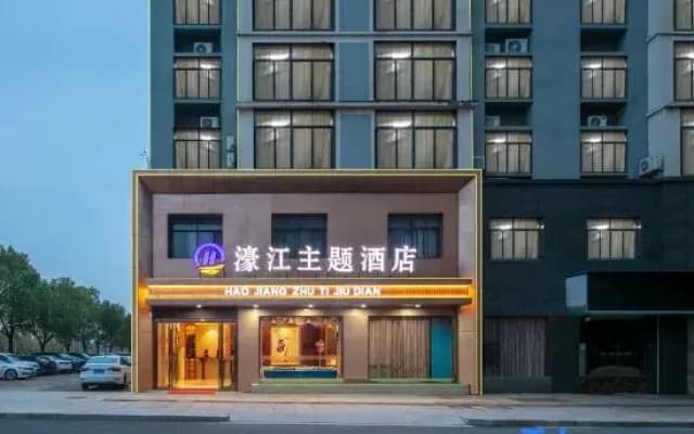 Hao Jiang Zhuti Jiudian Hotel