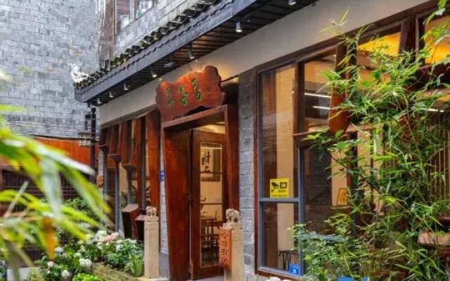 Cuiguju Homestay (Beimenpo City Tower)