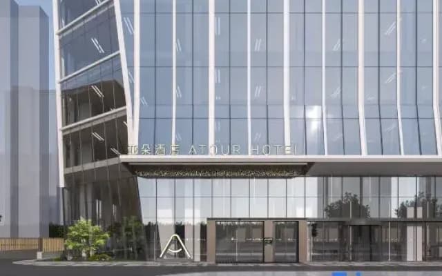 Atour Hotel in Fengmao Li, Kuncheng Lake, Changshu Southeast Development Zone.