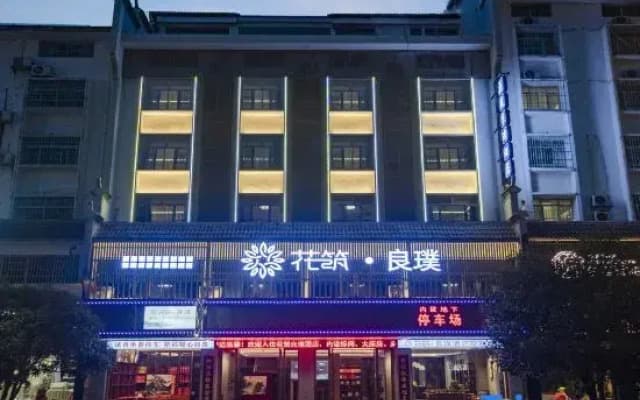 Floral Hotel·Liangpu Hotel