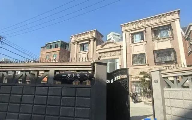 Quanzhou · Yifang Xiaoyuan | The Beauty of The East Design Guesthouse (Quanzhou Ancient City)