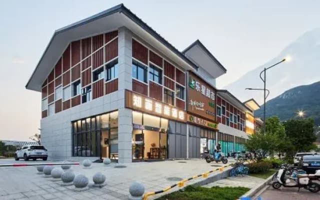 Zhihua Intelligent Hotel (Donggang Branch)
