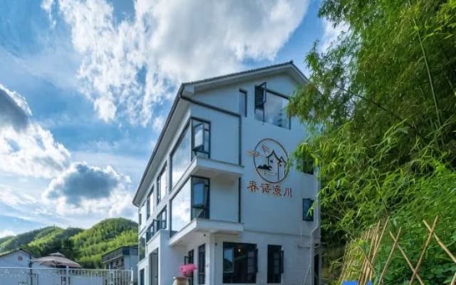 Anji Chunyumanchuan Homestay