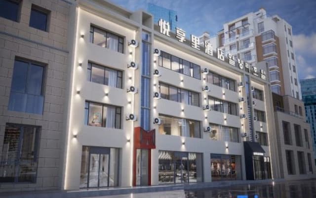 Yanji · Yuexiangli | The Beauty of The East Artist Hotel