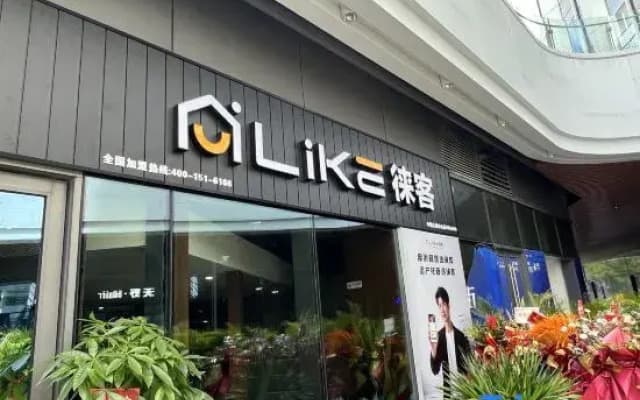 Laike · Urban Space Design Aesthetic Homestay (Sanya HT Duty Free Joy City)