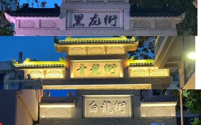 yangyangdexiaoyuan  tianyaxiaozhenhonglongjiexierjie93hao