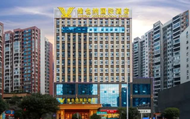 Vienna International Hotel (Chenzhou High-Speed Railway West Station)