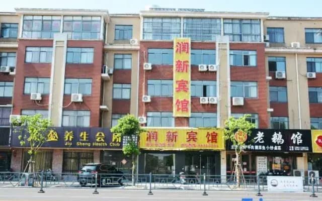 Jingjiangrun New Hotel