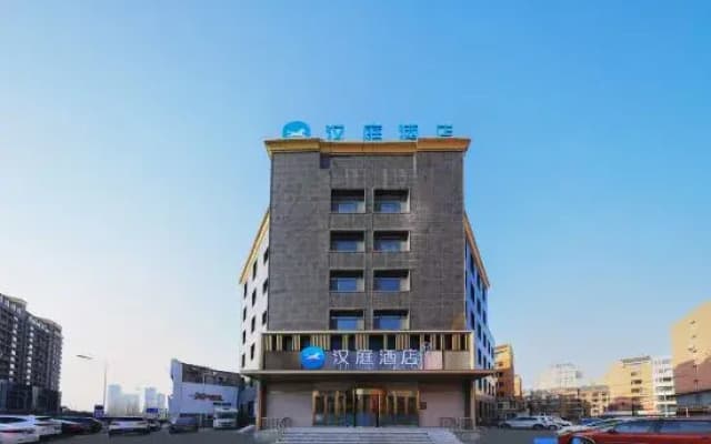HanTing Hotel (Jilin Huojudasha Jiangbin Park Hotel)