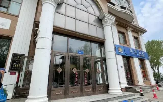Shili Xijiang Guest House