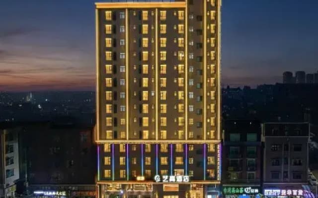 Yigao Hotel (Dongguan Houjie Chenwu Subway Station)