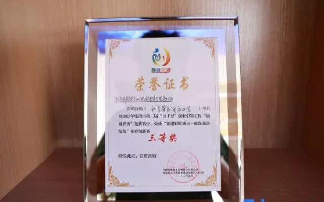 SiXiangXingChenHotel