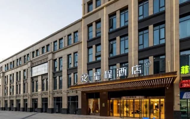 Starway Hotel (Sihong Sizhou Wuyue Plaza)