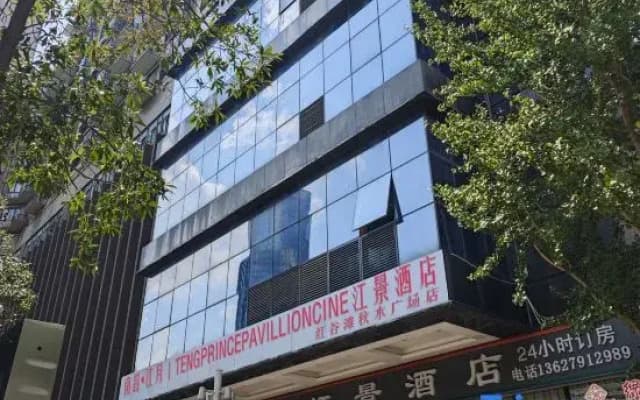 Jiangyue. River View 180° Two Shores Scenic Homestay (Nanchang Qiushui Square)