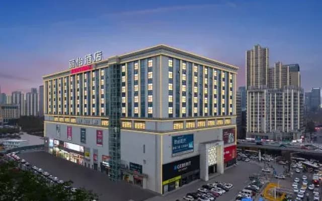 Country Inn & Suites by Radisson Hotel (Wuhan Hankou Railway Station)