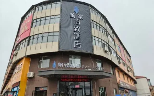 EZZL  HOTEL (Qingxiu County Xugou Store)