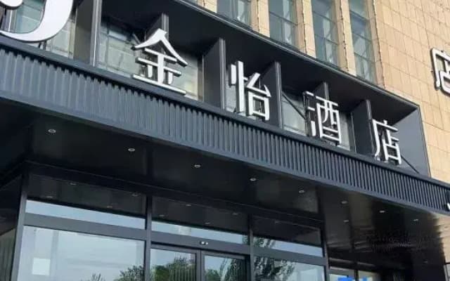Hohhot Bolun Hotel (E-commerce Center Kongjiaying Subway Station)