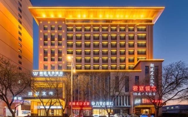 Lang Ting Wen Hua Hotel