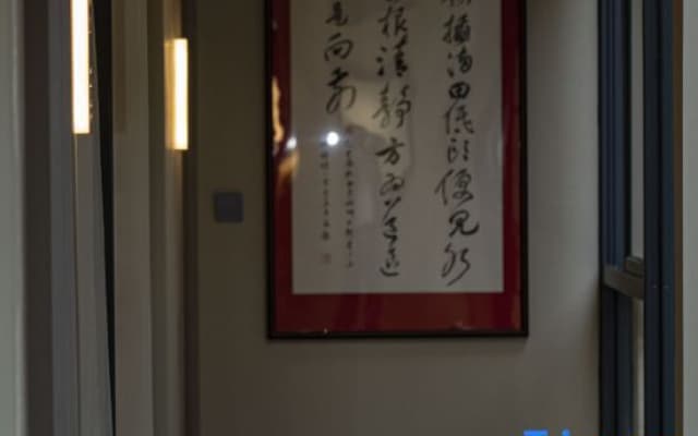 Luge・Banshan Chanshe (Software Park Phase II, Siming District)